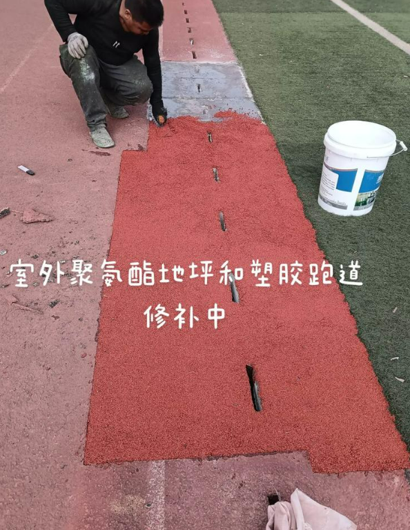 盘锦球场地面翻新维修，核心是先诊断破损